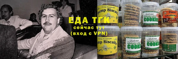 эйфоретик Вязники